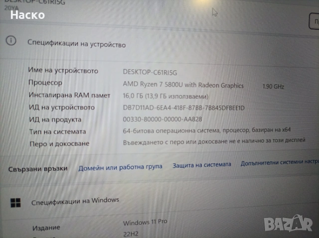 Лаптоп Lenovo ThinkBook 13S gen 3 ACN,Ryzen 7 5800U, 16Gb ram,512 ssd, windows 11 pro, снимка 10 - Лаптопи за работа - 54360140