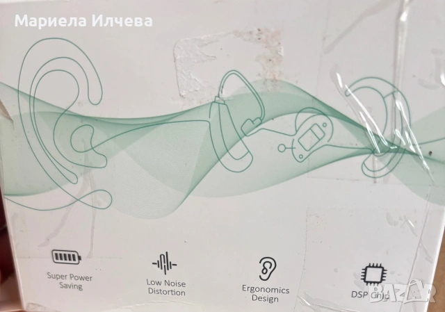 Слухово апаратче