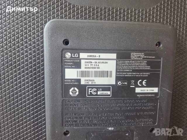 Монитор LG, снимка 3 - Монитори - 53992405