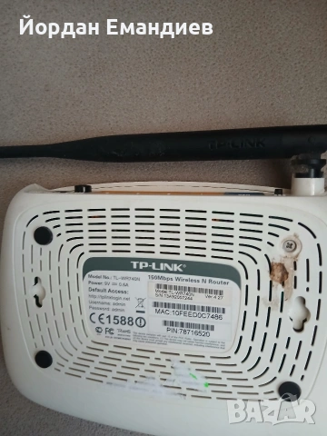 Wifi рутер , снимка 2 - Рутери - 54392701