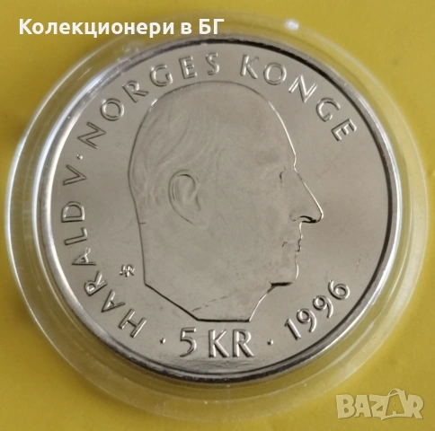5 КРОНИ 1996 ГОДИНА - НОРВЕГИЯ, снимка 2 - Нумизматика и бонистика - 54370343