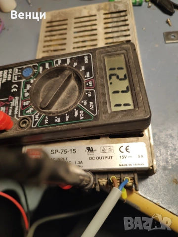 Захранващ блок , снимка 3 - Друга електроника - 54030708