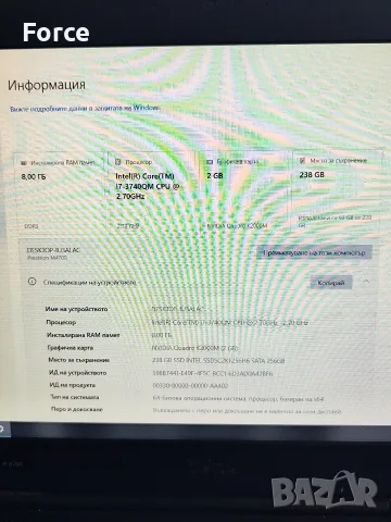 DELL PRECISION M4700, снимка 9 - Части за лаптопи - 55363616