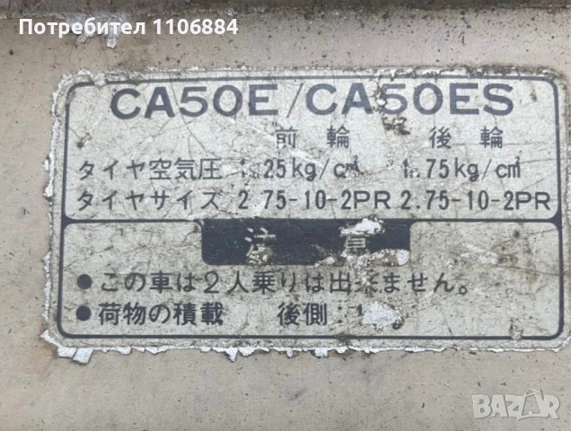 Скутер Ямаха/Yamaha 50кубика, снимка 6 - Мотоциклети и мототехника - 54305548