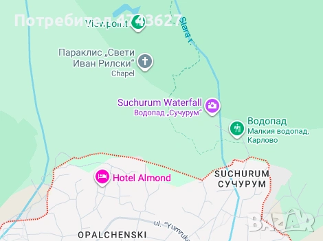 Продавам вкупом 2.8 дка в м. Бадемлика на гр. Карлово