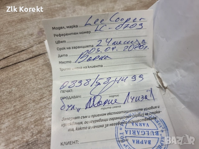 Мъжки часовник Lee Cooper, снимка 9 - Мъжки - 54217953