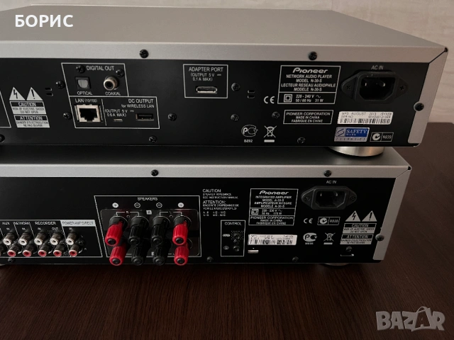 Интегриран усилвател PIONEER A-30 + стриймър N-30, снимка 11 - Ресийвъри, усилватели, смесителни пултове - 54383155
