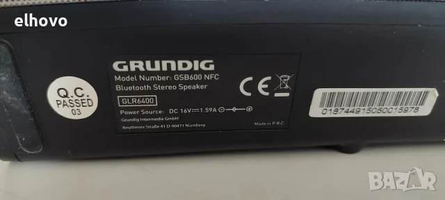 Bluetooth колонка Grundig gsb 600 nfc, снимка 5 - Bluetooth тонколони - 55586462