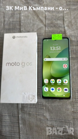 Motorola g06 