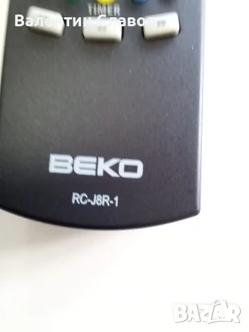 Дистанционно за телевизор BEKO, снимка 2 - Дистанционни - 55664841
