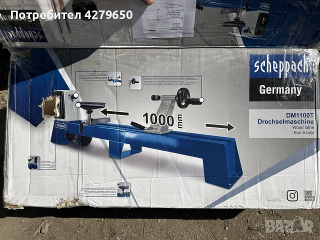 струг за дърво 1 метър и 50 см, снимка 3 - Стругове - 55174152