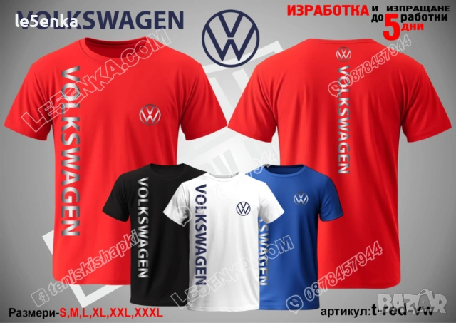 VW VOLKSWAGEN тениска и шапка, снимка 11 - Тениски - 26231733