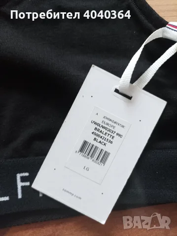 Tommy Hilfiger M/L спортно бюстие, снимка 2 - Бельо - 55321911