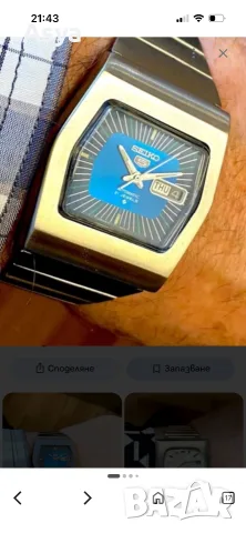 Seiko5 автоматичен винтидж мъжки часовник , снимка 2 - Мъжки - 55558760
