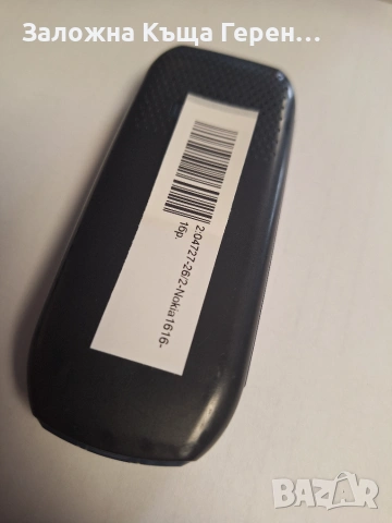 Nokia....1616.., снимка 3 - Nokia - 55184994