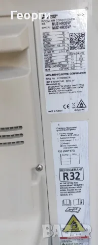 Инверторен климатик Mitsubishi Electric 12000 BTU, снимка 5 - Климатици - 55590911