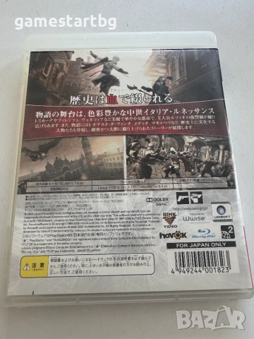 Assassin's Creed 2 за Playstation 3(PS3), снимка 2 - Игри за PlayStation - 55079516