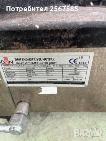 Газов котлон, снимка 2 - Котлони - 54079390