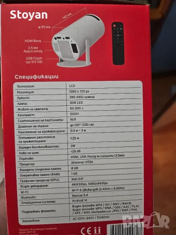 Преносим смарт мултимедиен проектор Xmart MPP-40, снимка 3 - Плейъри, домашно кино, прожектори - 55339494