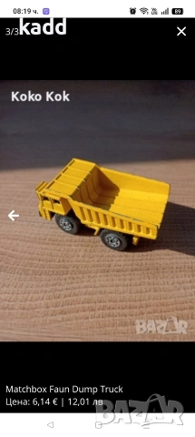Matchbox Faun Dump Truck, снимка 2 - Колекции - 54530199