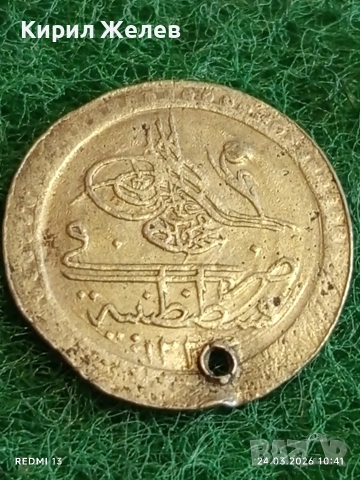 Сребърна монета 10 пари 1223/06г. Османска Империя Султан Махмуд втори Константинопол 54257, снимка 2 - Нумизматика и бонистика - 53956841