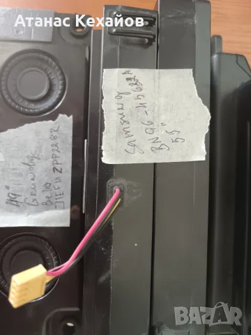 ТВ. Hissense Samsung LG, снимка 3 - Части и Платки - 55449639