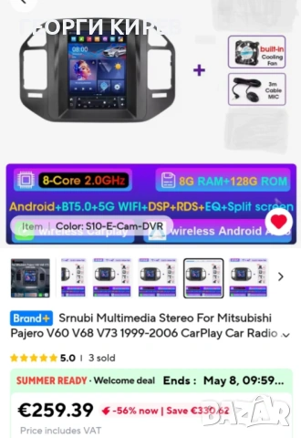 Мултимедия Android CarPlay за Mitsubishi Padjero 3, снимка 5 - Друга електроника - 54444681