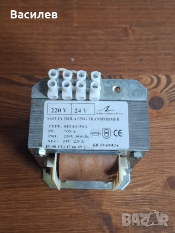 Трансформатор 220-24V
