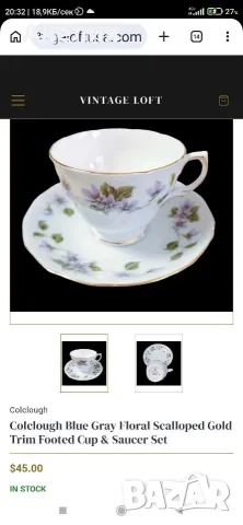 Виолетки Colclough England, снимка 6 - Чаши - 55366242