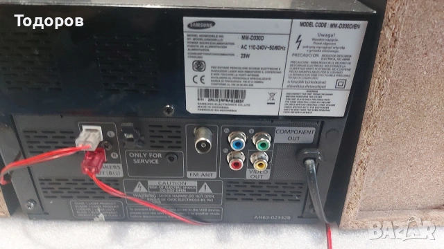 Samsung MM-D330D микросистема с DVD/CD/MP3,USB,FM,AUX , снимка 5 - Аудиосистеми - 54582232