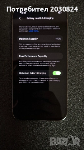 iPhone 13 Pro 128GB Нова Батерия, снимка 2 - Apple iPhone - 54895971