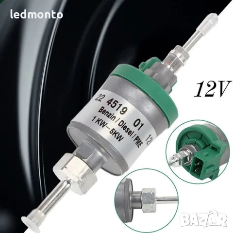 Универсална Горивна Помпа за Дизелова Суха Печка 12V (1KW-5KW), снимка 2 - Аксесоари и консумативи - 55353712