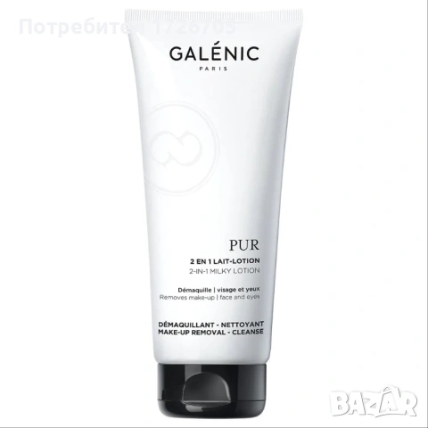 GALENIC Pur 2in1 демакиатор за очи и лице 200ml, снимка 2 - Козметика за лице - 54432596
