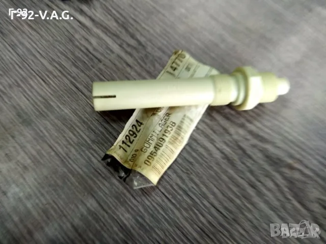 095409193B,**NEU**VAG**НАПРВЛЯВАЩ ЛАГЕР НА ДАТЧИКА ЗА СКОРОСТОМЕРА** , снимка 3 - Части - 55295951