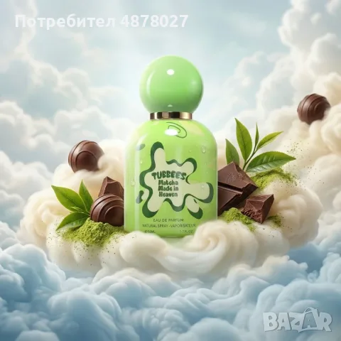 Детски парфюм с нотки на матча и шоколад Tubbees Matcha Made In Heaven, 50 мл, снимка 8 - Унисекс парфюми - 55504812