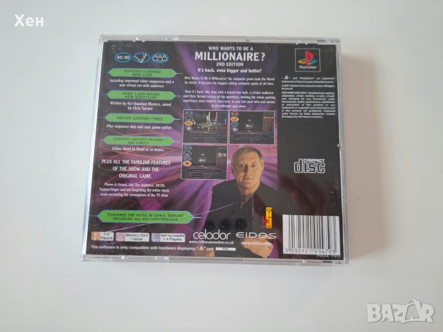 Who Wants To Be a Millionaire: 2nd Edition PS1 Playstation 1 , снимка 2 - Игри за PlayStation - 55182268