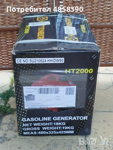 Бензинов инверторен генератор за ток 2 kw, чисто нов, снимка 2 - Генератори - 54928798