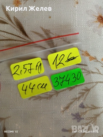 Сребърно колие нежно финно Арт бижу 37430, снимка 9 - Колиета, медальони, синджири - 55186578