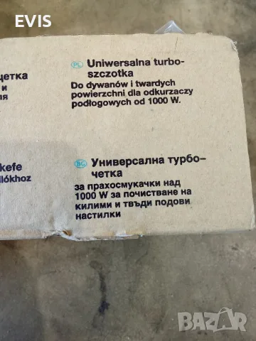 Оригинална Универсална Турбо Четка Siemens Turbo Universal (VZ 67..) , снимка 6 - Други - 55373726