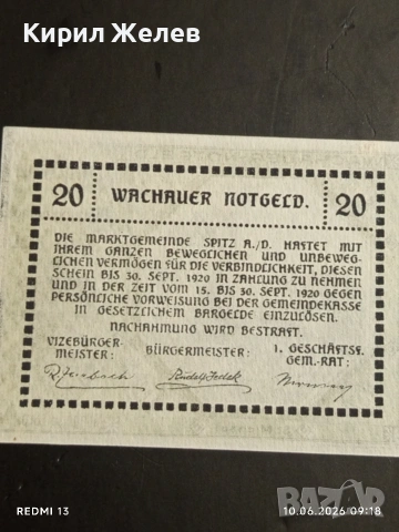 Лот банкноти NOTGELD 5 броя стари редки за КОЛЕКЦИЯ 44935, снимка 5 - Нумизматика и бонистика - 54843264