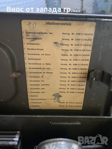 Рядък модел антична сигнална лампа от втората световна война WWII 2, снимка 11 - Антикварни и старинни предмети - 55407602