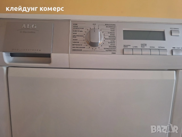Сушилня с термопомпа AEG 7кг А+++, снимка 4 - Сушилни - 55118104