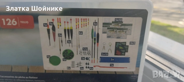 Чисто нов комплект риболовни принадлежности 126 части 