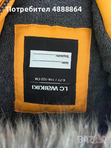 Детско зимно яке, снимка 3 - Детски якета и елеци - 55331067