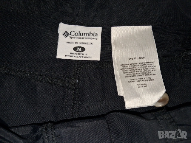 3 броя - Mammut Columbia и Regatta (S),(М) и (XL) - дамски къси панталони, снимка 9 - Къси панталони и бермуди - 18300465