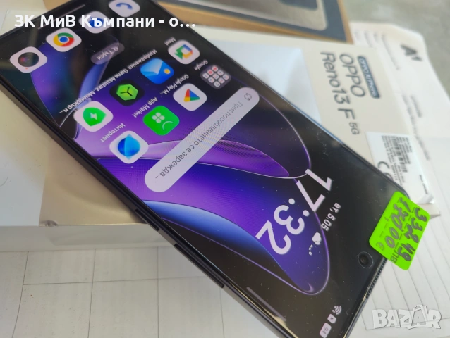 Oppo Reno 13 f 256, снимка 4 - Apple iPhone - 54429868