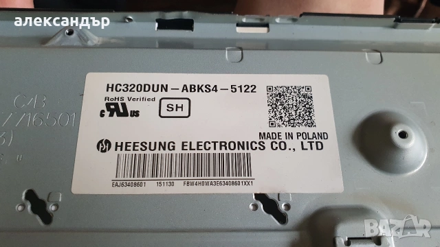 Телевизор лг 32"LF5610-ZF, снимка 4 - Телевизори - 54005038