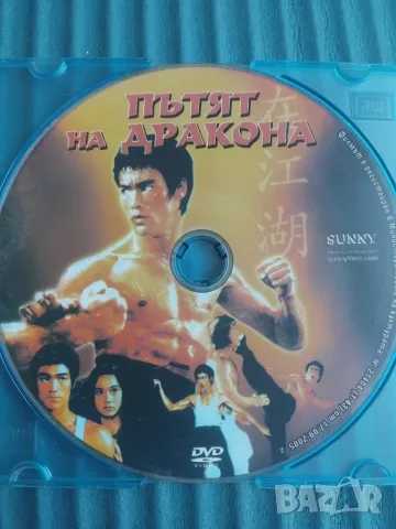 Пътят на Дракона - оригинален диск с филм