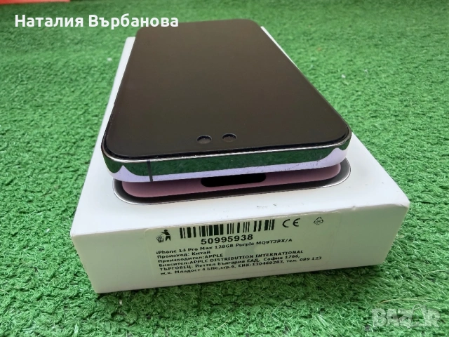 iPhone 14 Pro Max – пълен комплект, снимка 5 - Apple iPhone - 54056545