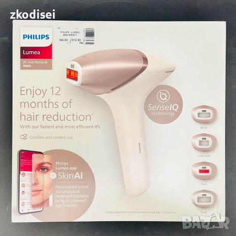 Фотоепилатор PHILIPS - LUMEA 9900 BRI977, снимка 2 - Епилатори - 55203761